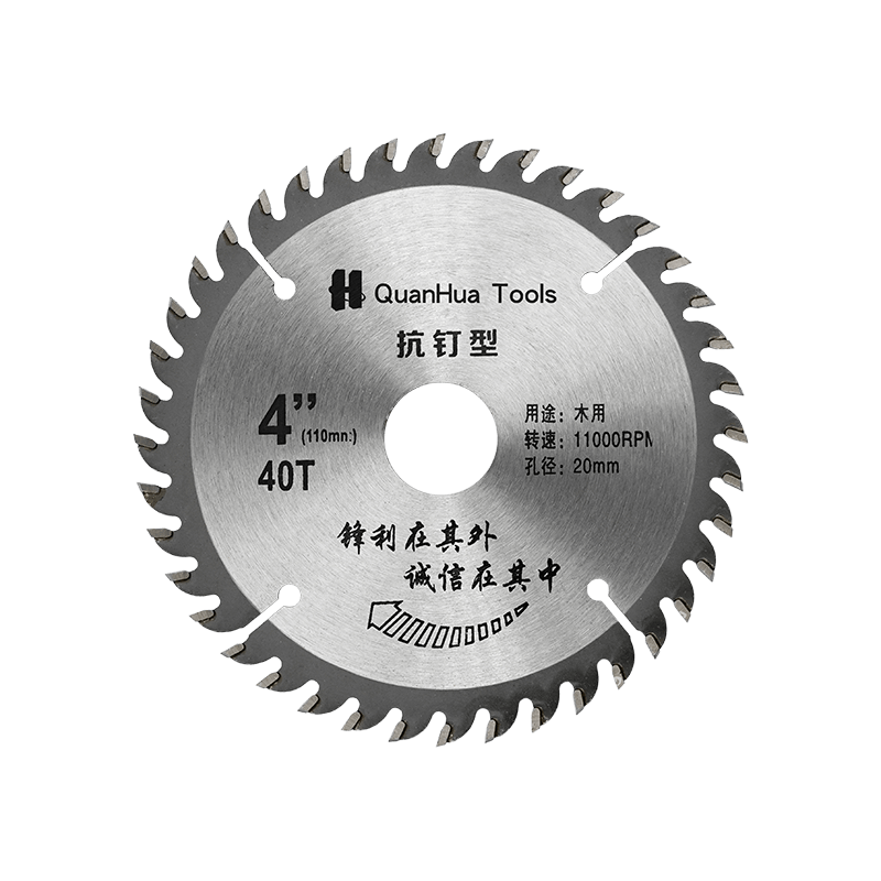 40 Gearradh Miotal Fiacla Tct Tungstain Cruach Fiacail Ciorclán Saw Blade QH-TCT1010